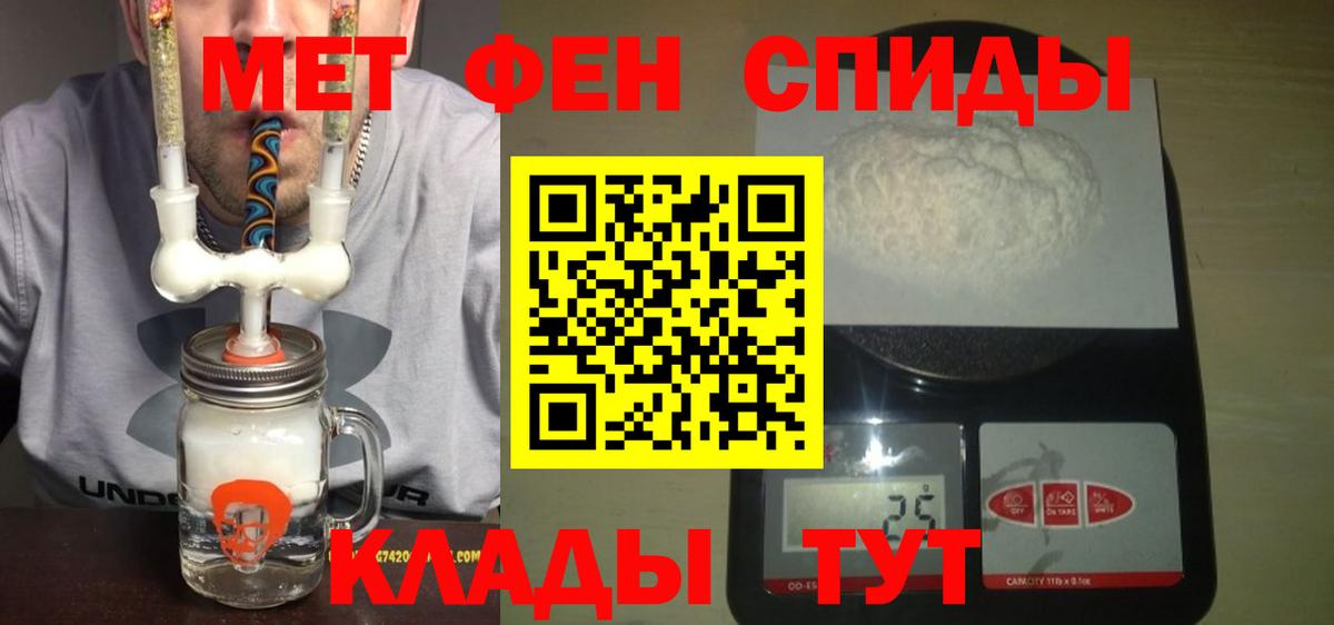 Амфетамин Premium  АМФЕТАМИН  АМФ  Троицк  Вход с VPN 