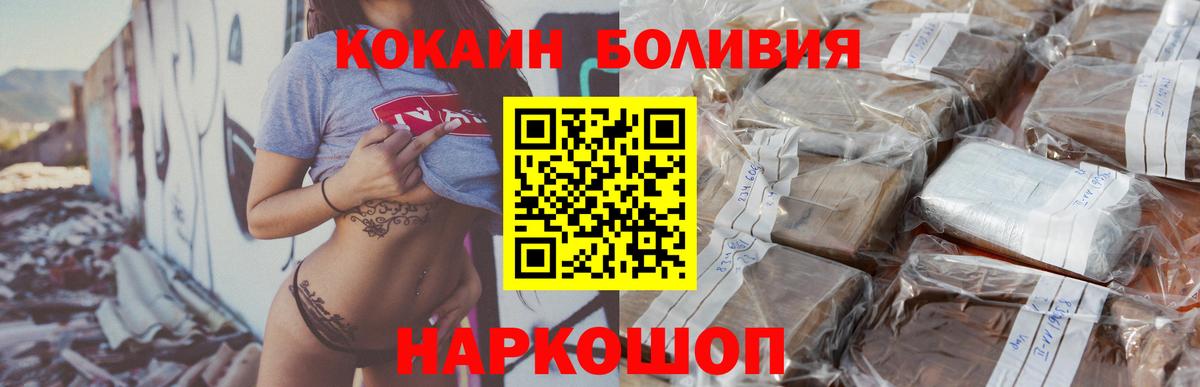 Кокаин Columbia Троицк