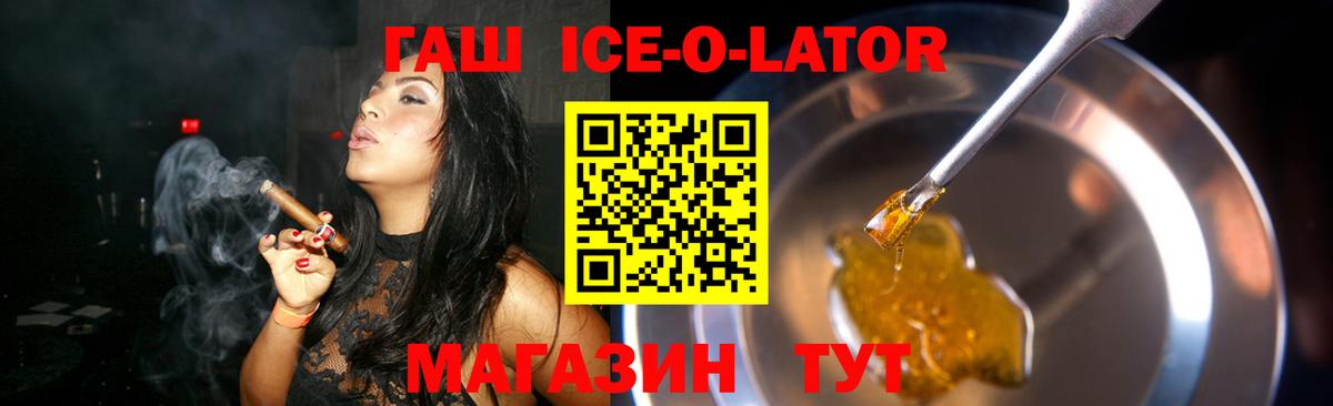 ГАШИШ Premium  Гашиш Premium  Троицк  Гашиш  Вход с VPN 