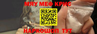 таблы Наро-Фоминск