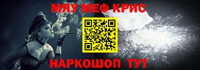 кокаин Нальчик