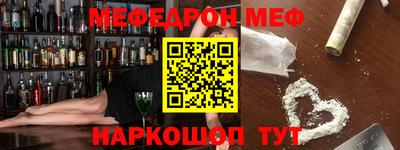 таблы Наро-Фоминск