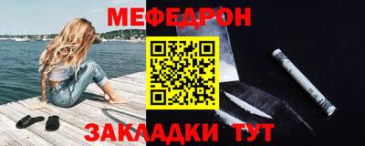 таблы Наро-Фоминск