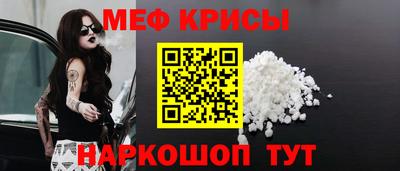 кокаин Нальчик