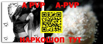 таблы Наро-Фоминск