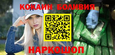 таблы Наро-Фоминск
