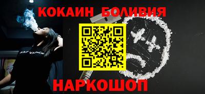 таблы Наро-Фоминск