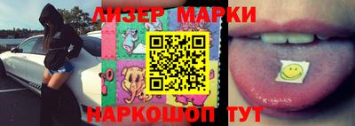 таблы Наро-Фоминск