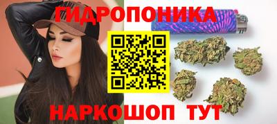 таблы Наро-Фоминск