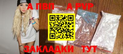 таблы Наро-Фоминск