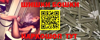 кокаин Нальчик