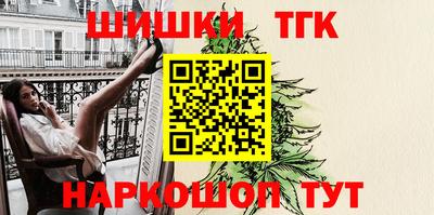 мяу мяу кристалл Нарткала