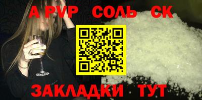 кокаин Нальчик