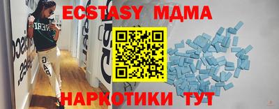 таблы Наро-Фоминск
