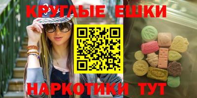 мяу мяу кристалл Нарткала