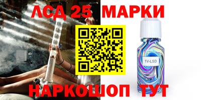 таблы Наро-Фоминск