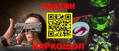 таблы Наро-Фоминск