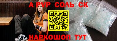 каннабис Новокубанск