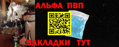 мяу мяу кристалл Нарткала