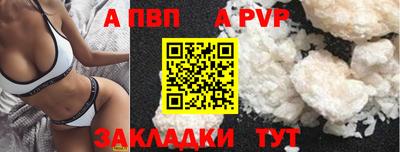 мяу мяу кристалл Нарткала