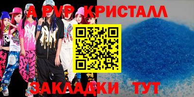 мяу мяу кристалл Нарткала