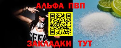 таблы Наро-Фоминск