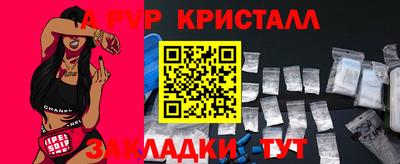 мяу мяу кристалл Нарткала
