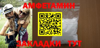 мдма Новозыбков