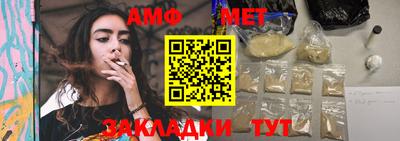 таблы Наро-Фоминск
