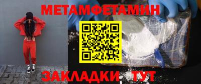 мяу мяу кристалл Нарткала