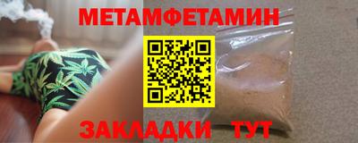 каннабис Новокубанск