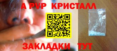 кокаин Нальчик