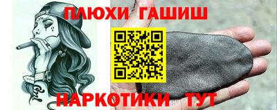 мдма Новозыбков