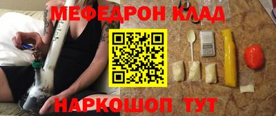 кокаин Нальчик