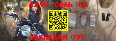 мяу мяу кристалл Нарткала
