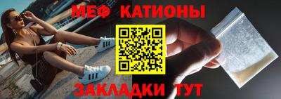 таблы Наро-Фоминск