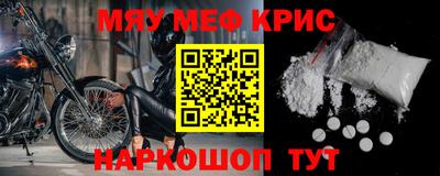 таблы Наро-Фоминск