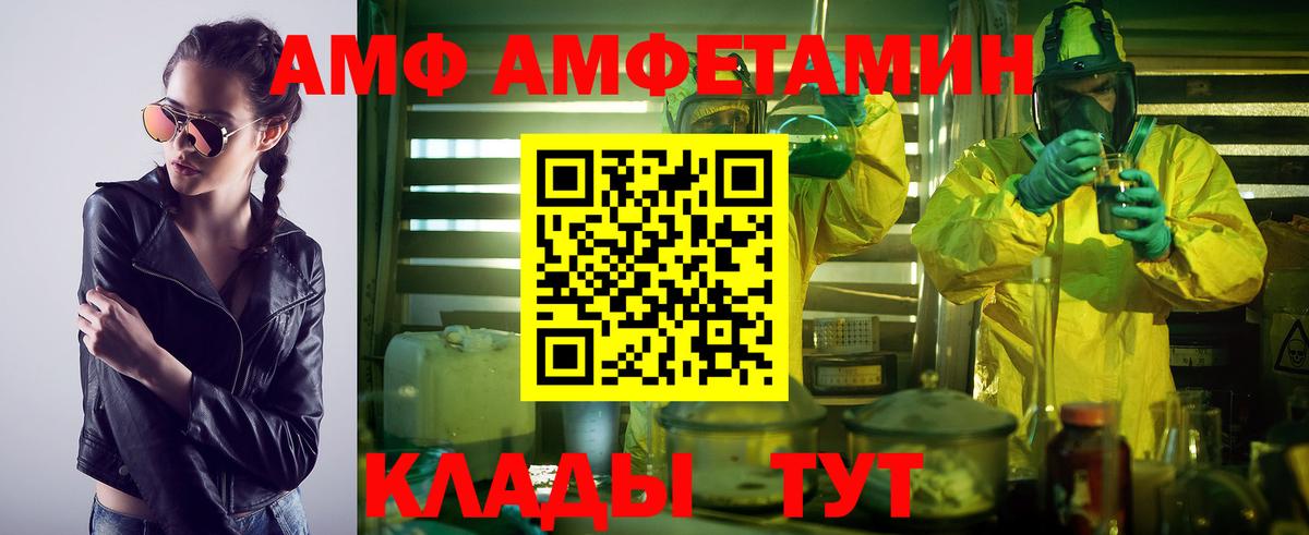 Первитин Methamphetamine  Вход с VPN  Первитин Methamphetamine  Троицк 