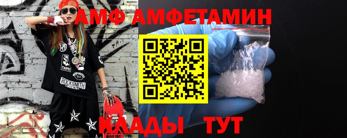 Метамфетамин Methamphetamine Троицк
