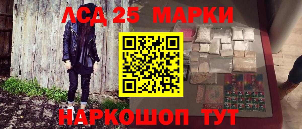 Троицк  Марки 25I-NBOMe 1,5мг  Вход с VPN 